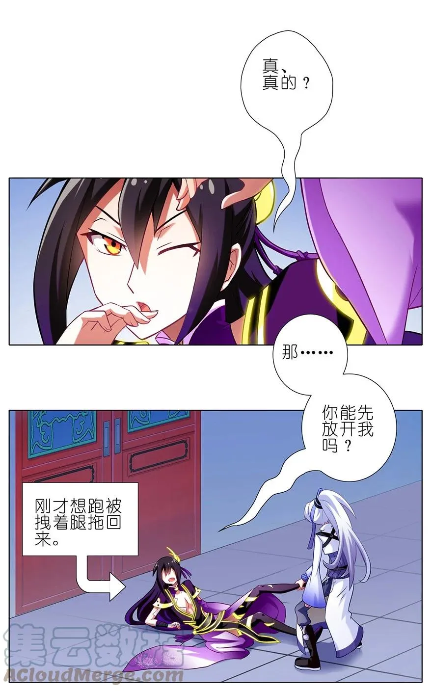 63 第4页