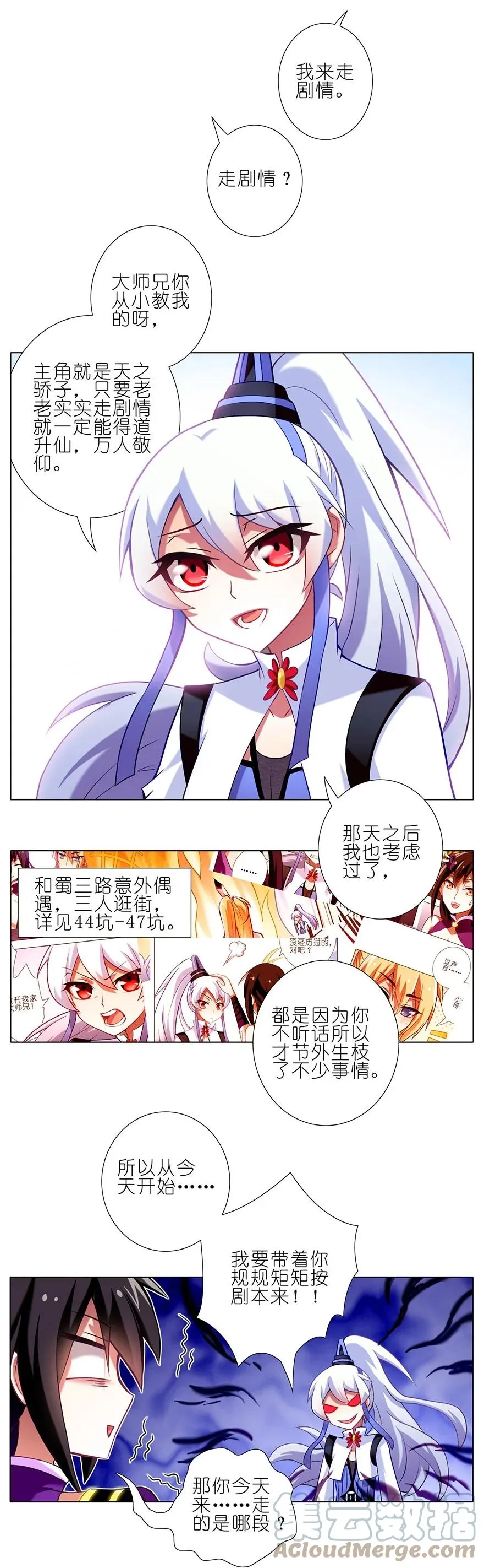63 第8页