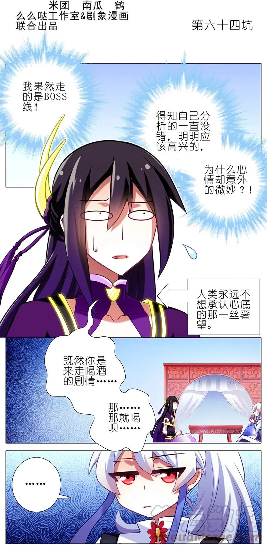 63 第12页