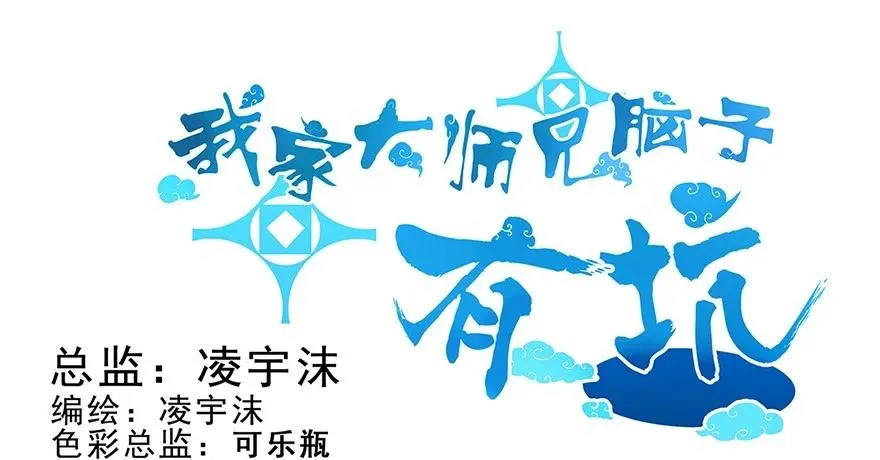 97 第2页