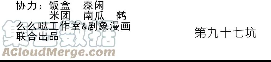 97 第3页