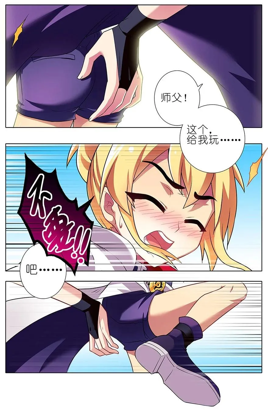 97 第8页