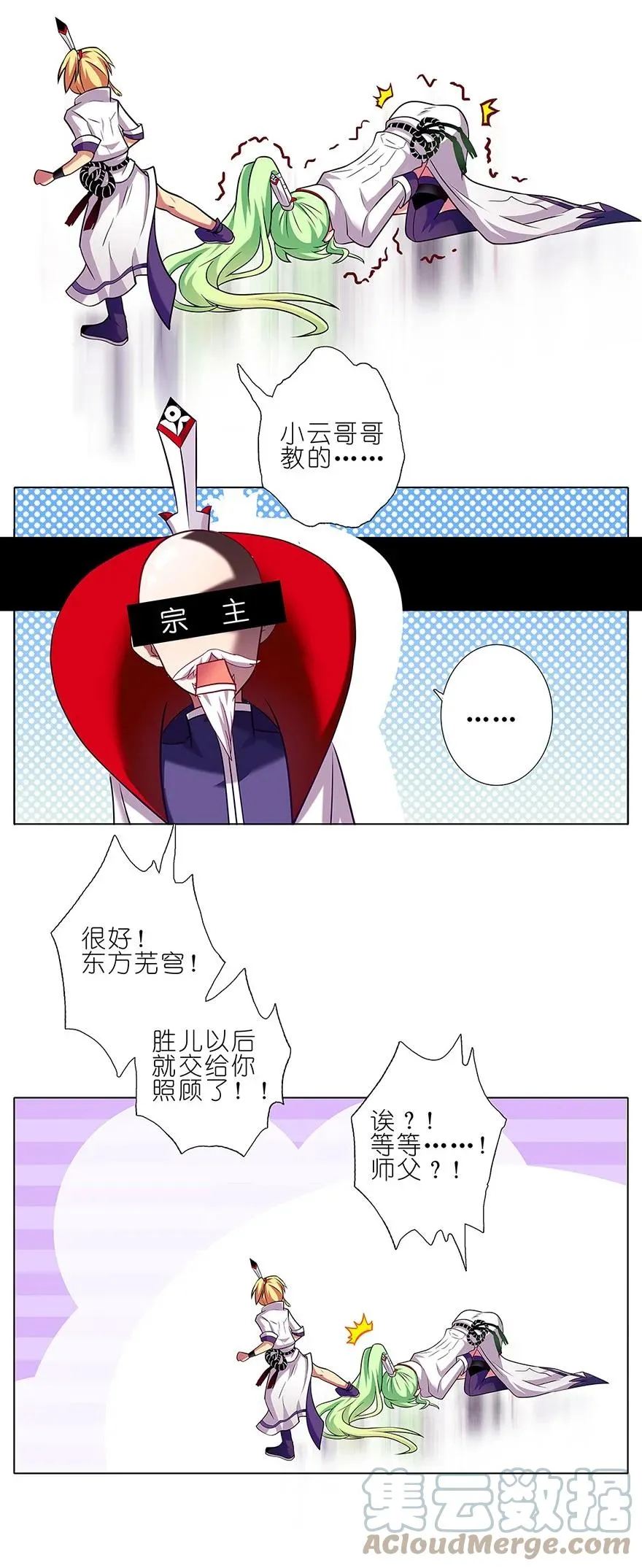 97 第11页