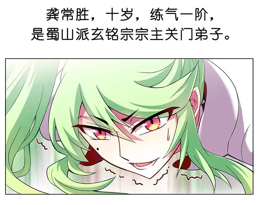 97 第14页