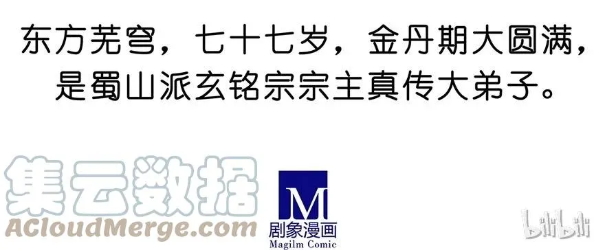 97 第15页