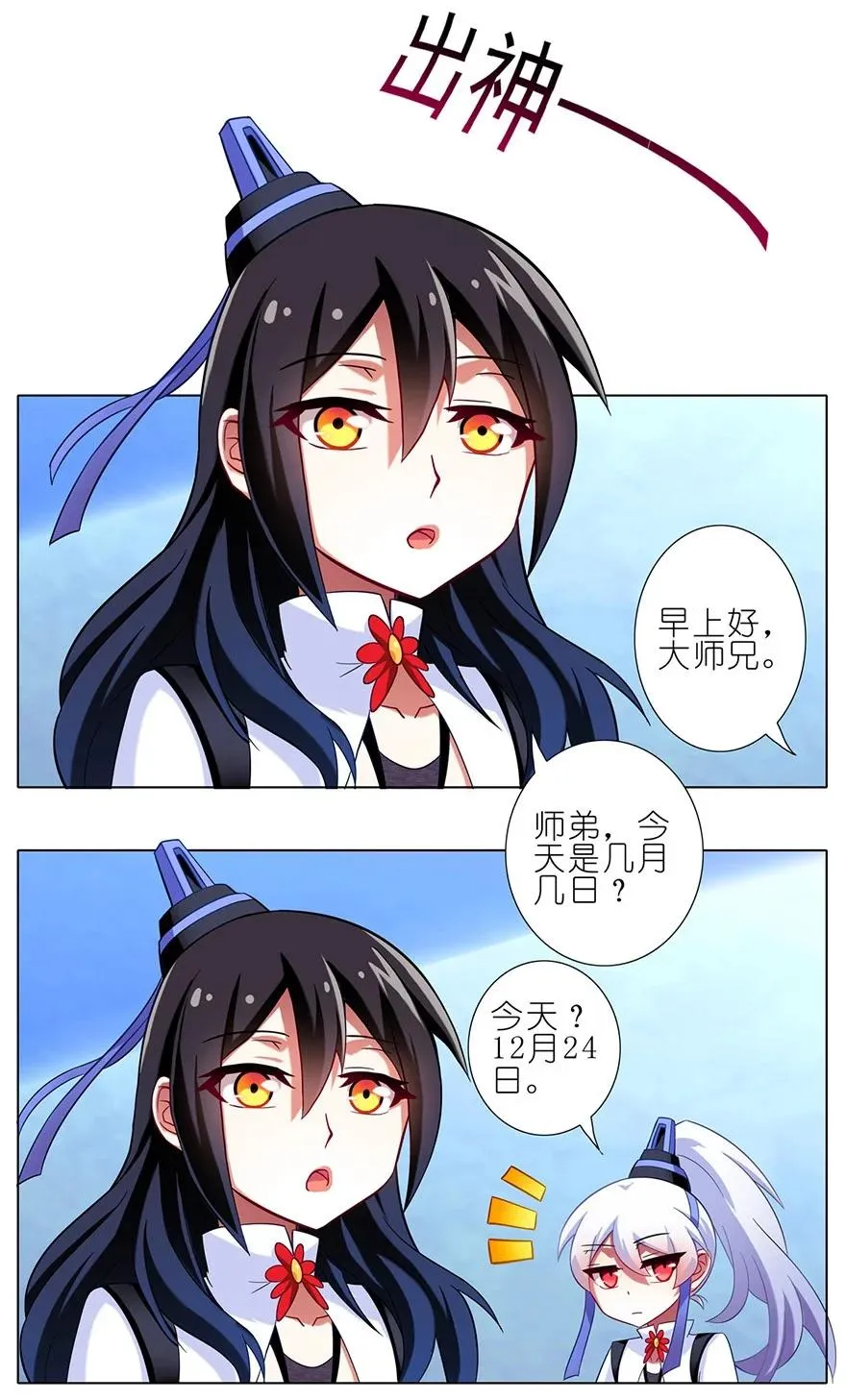 81 第6页