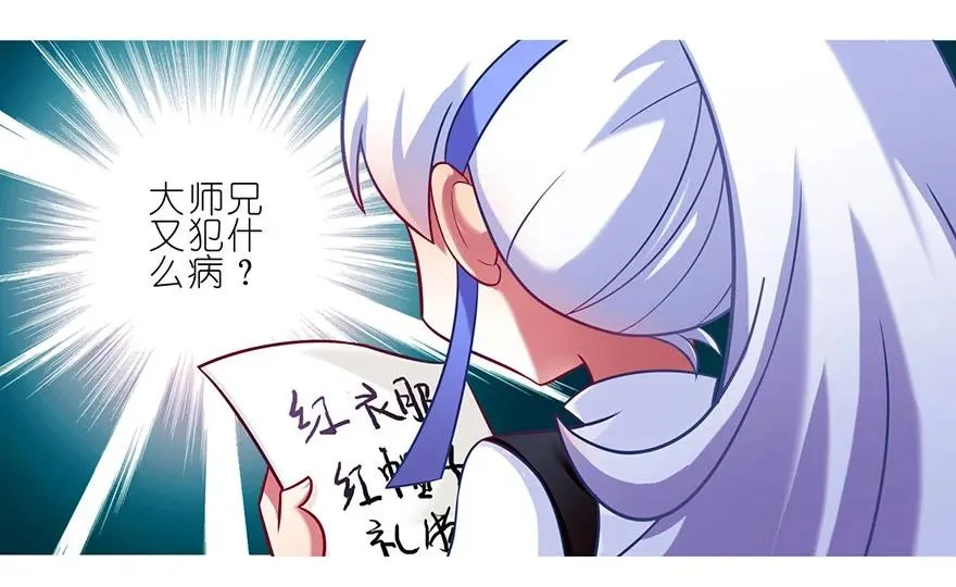 81 第8页