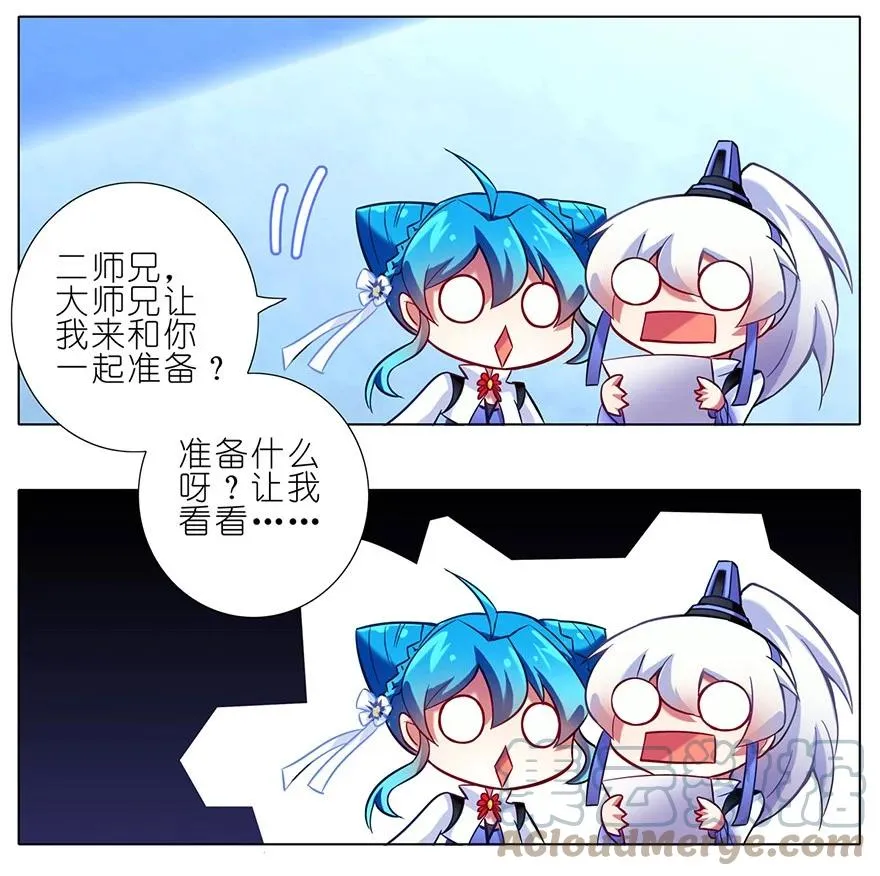 81 第13页