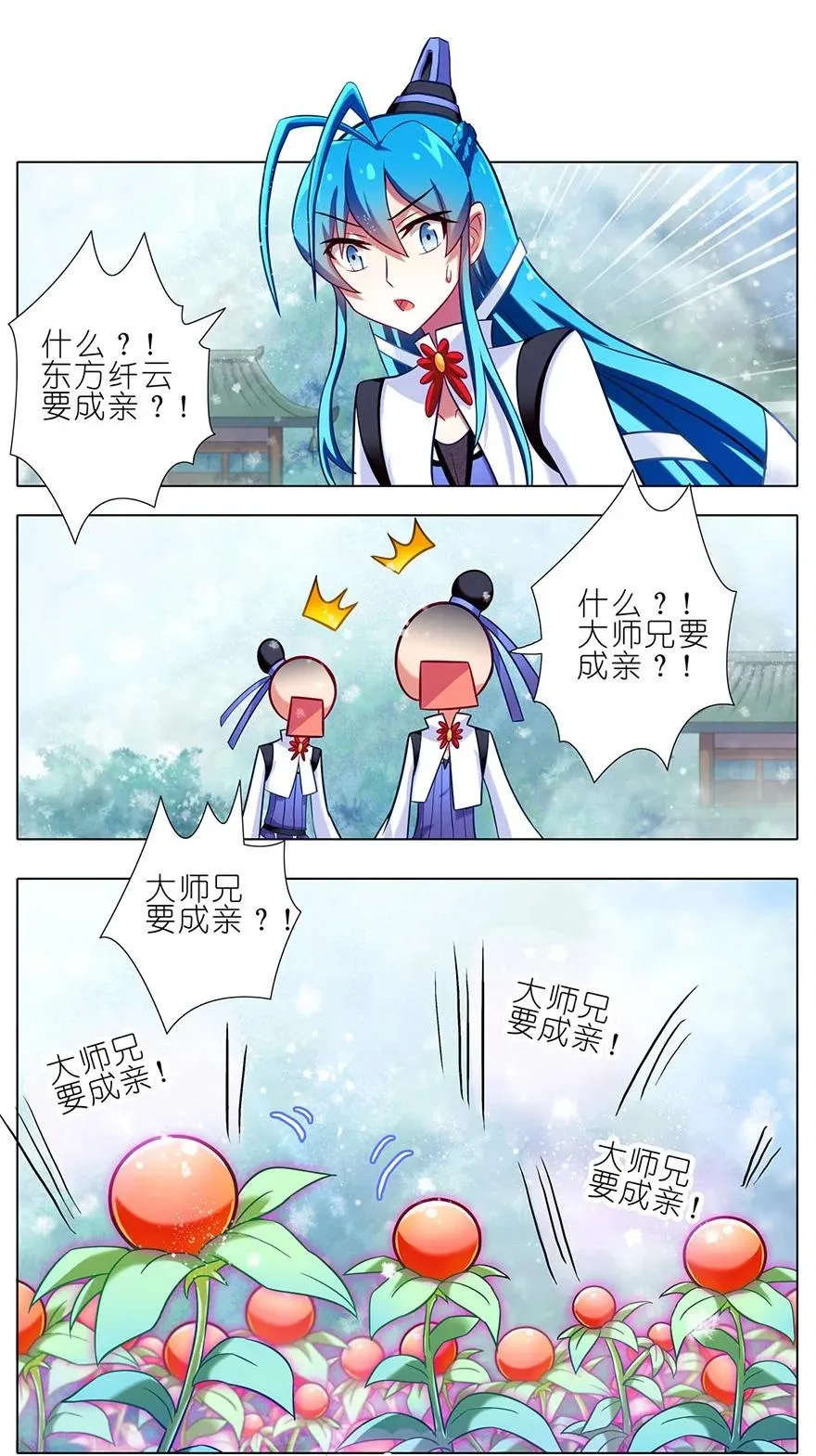 81 第16页
