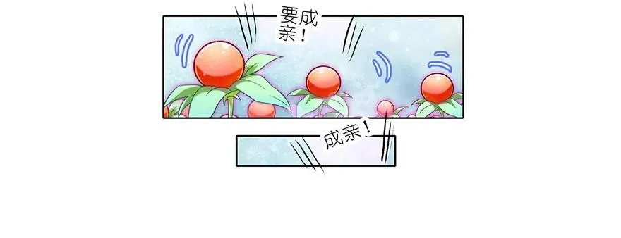 81 第18页