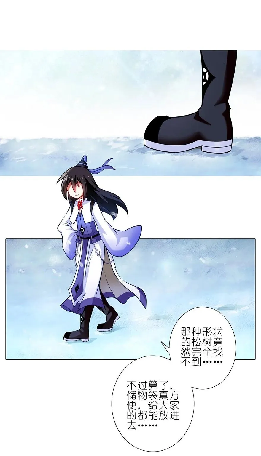 81 第20页