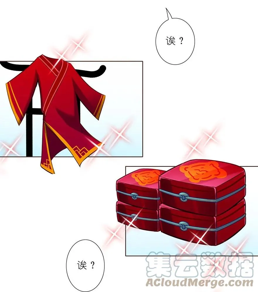 81 第23页