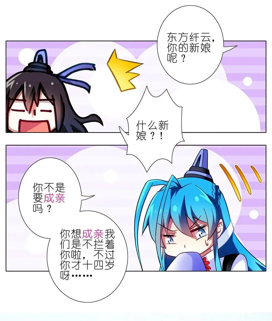 81 第26页