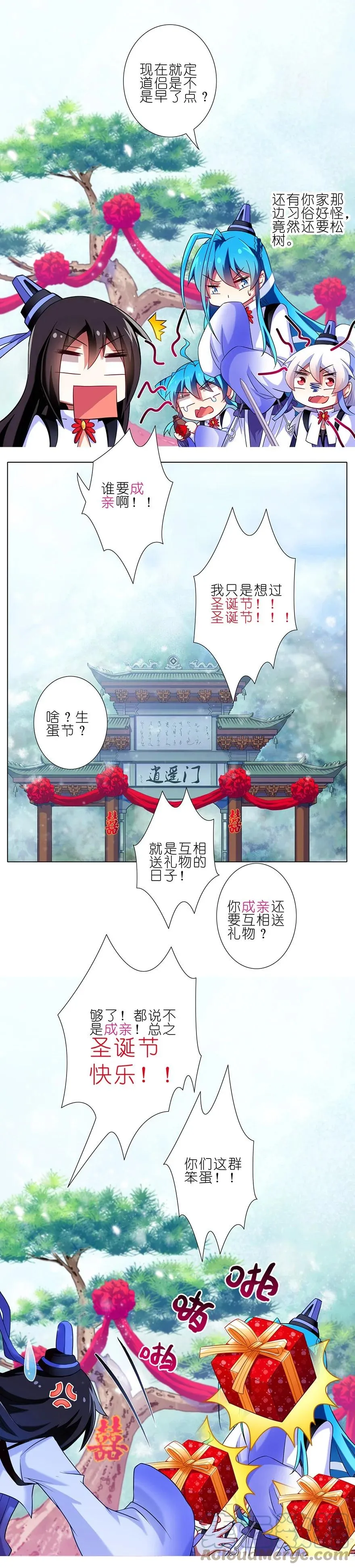 81 第27页