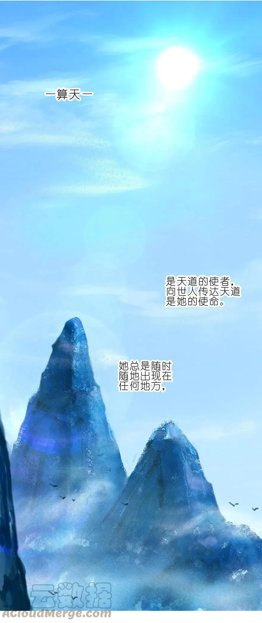89 第3页