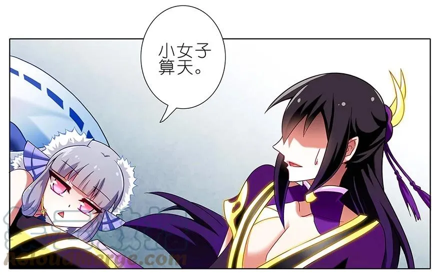 89 第11页