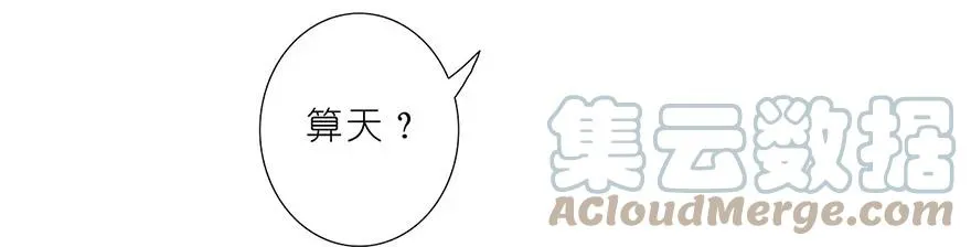 89 第12页