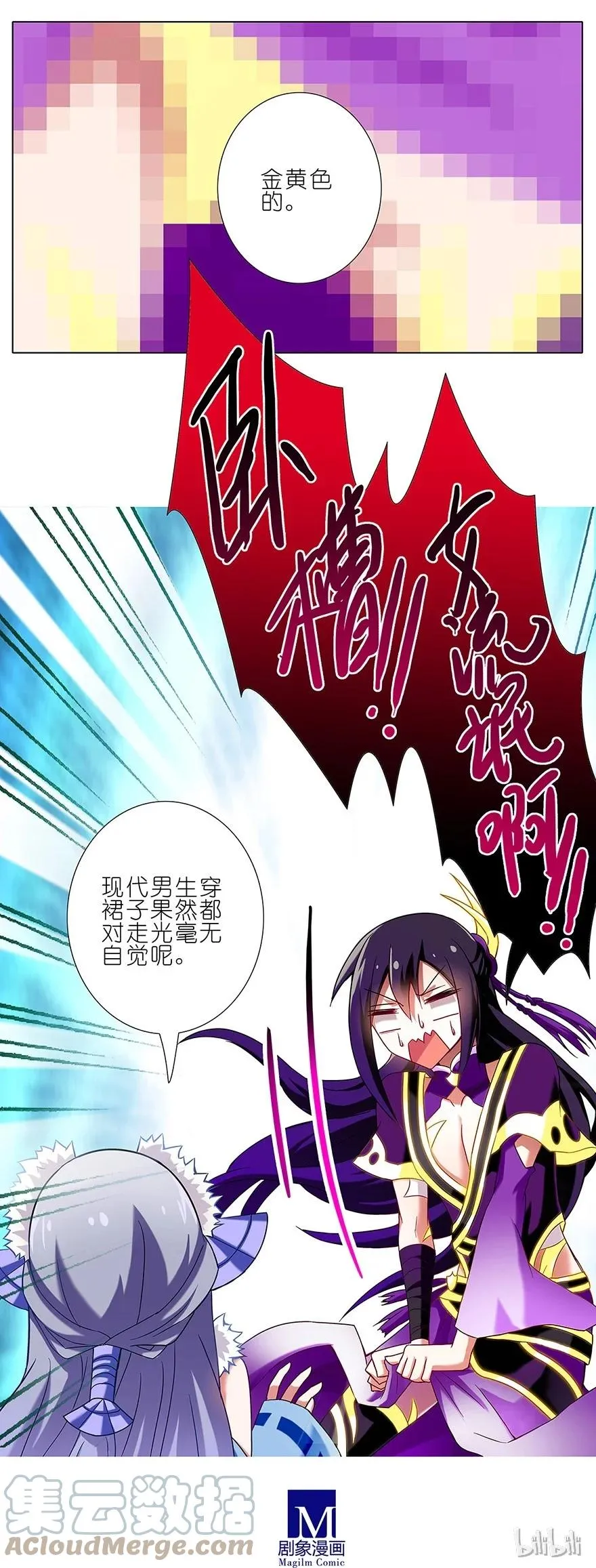 89 第14页