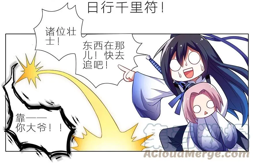 8 第4页