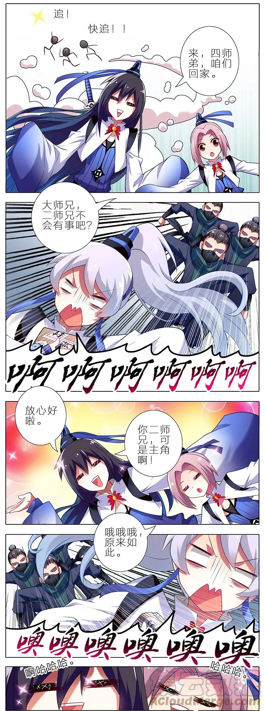 8 第5页