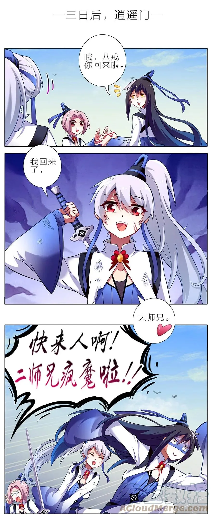 8 第7页