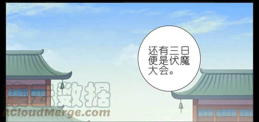 111 第3页
