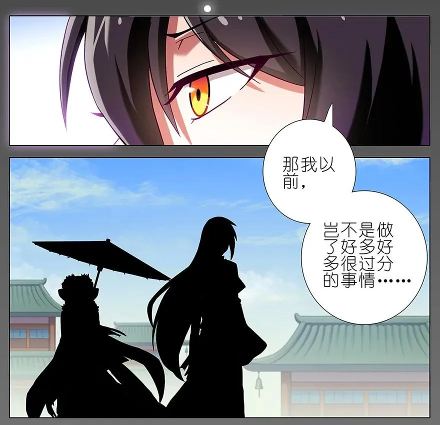 111 第8页