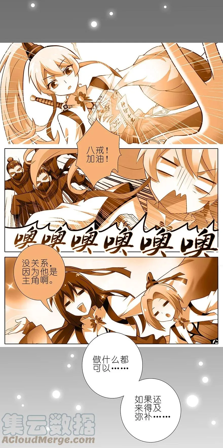 111 第9页