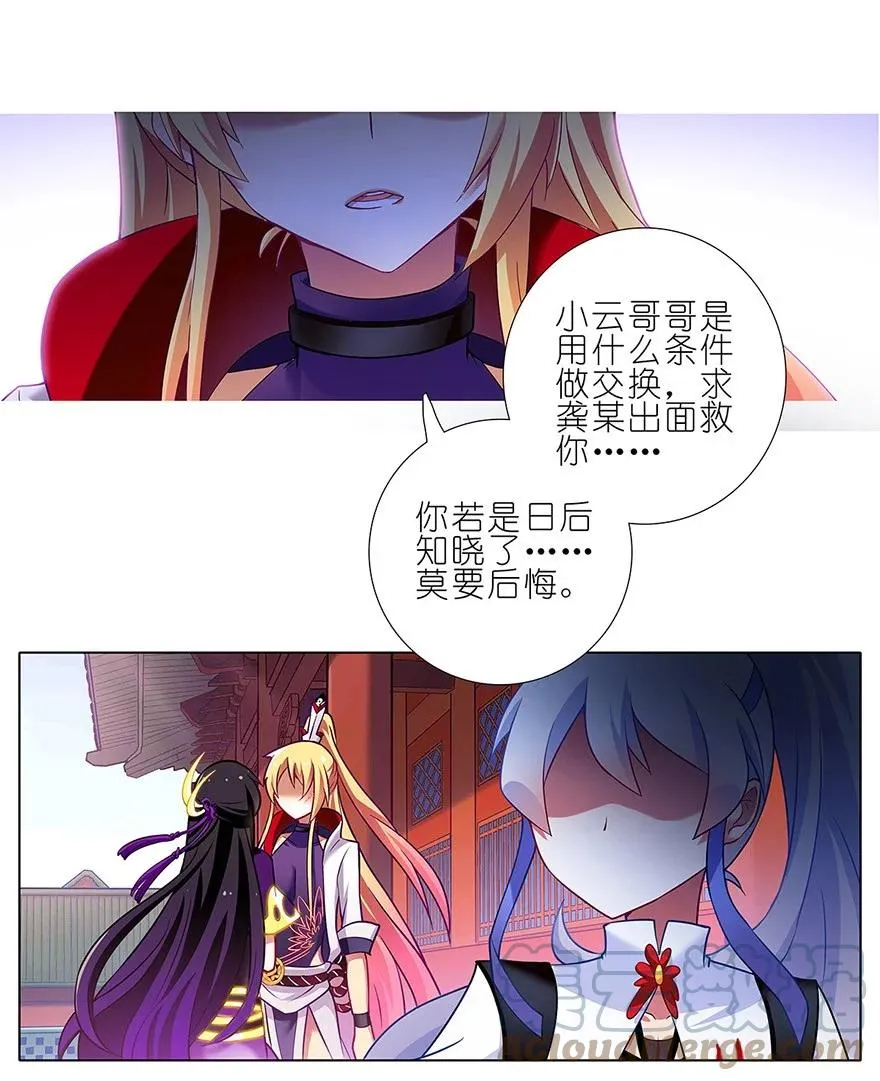 111 第11页
