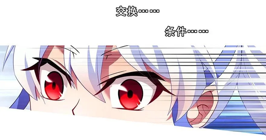 111 第12页