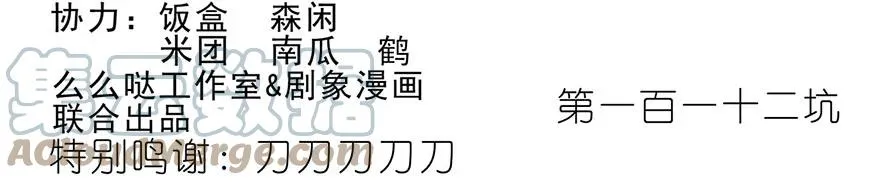 111 第21页