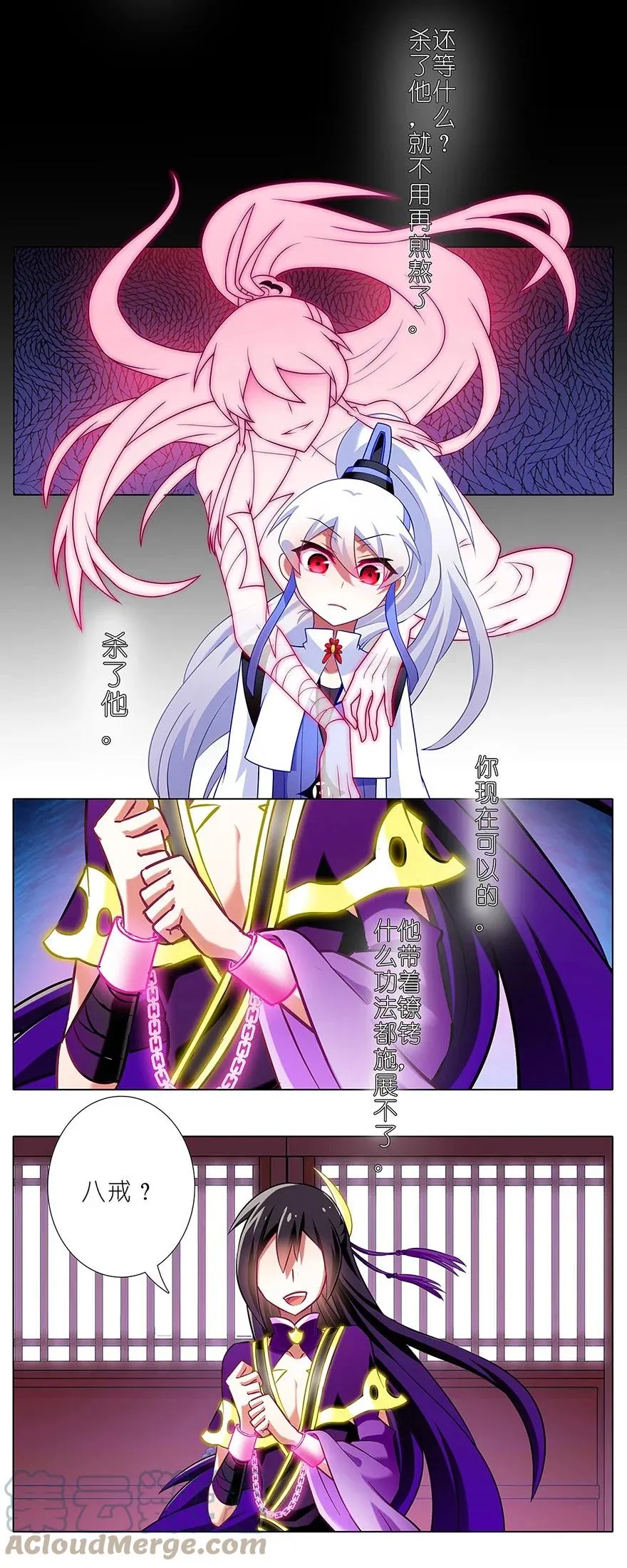 119 第5页