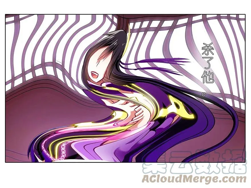 119 第7页