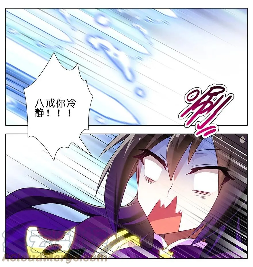 119 第11页