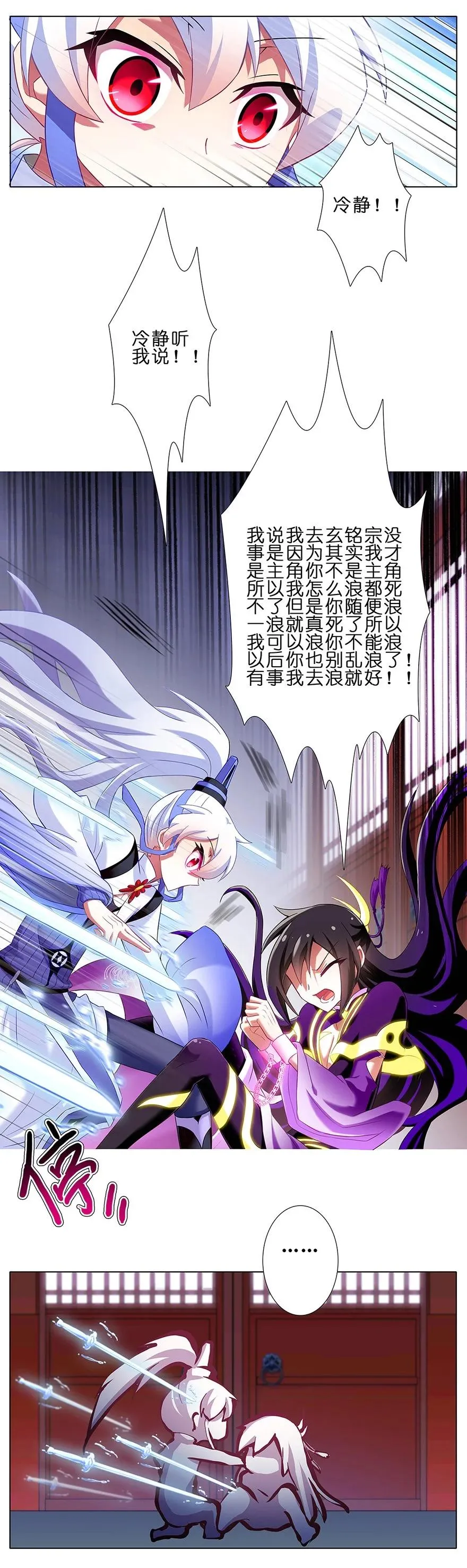 119 第12页