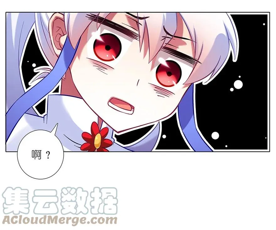 119 第13页