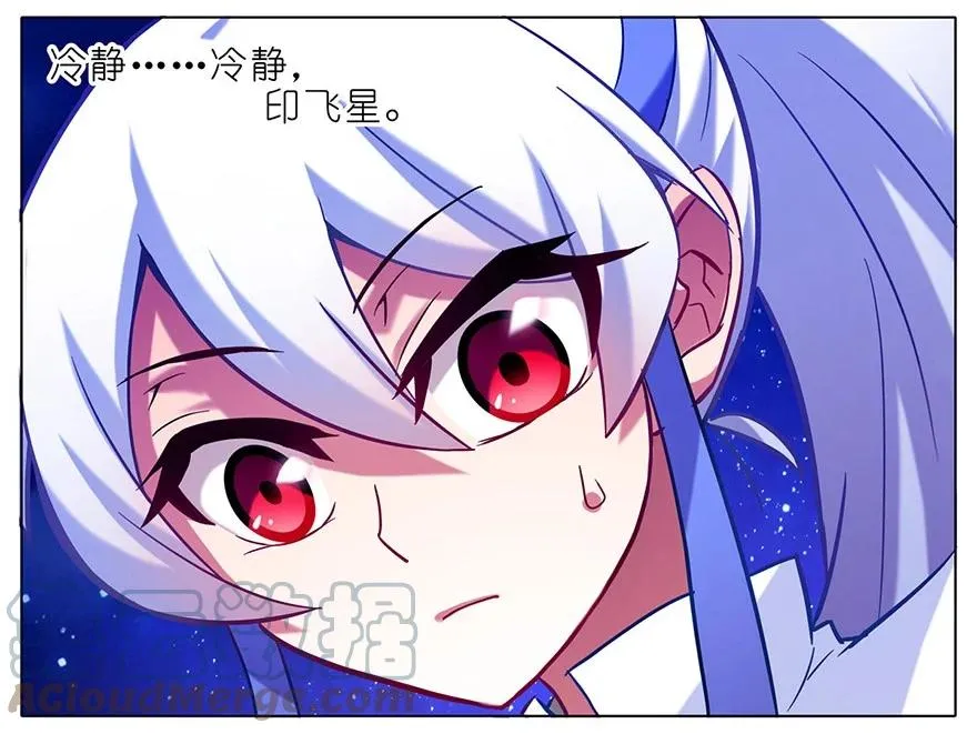 54 第3页