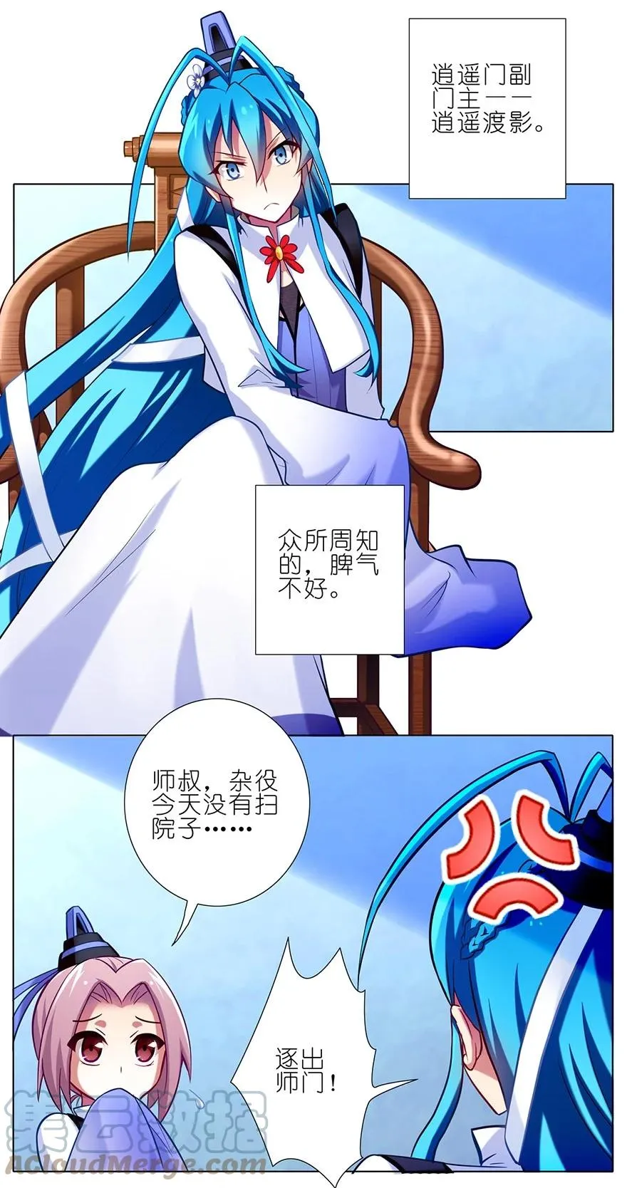 54 第4页