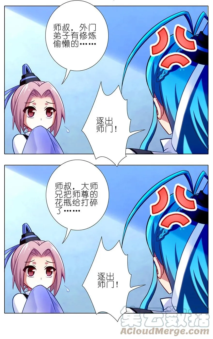 54 第5页
