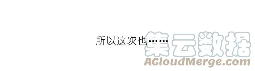 54 第8页