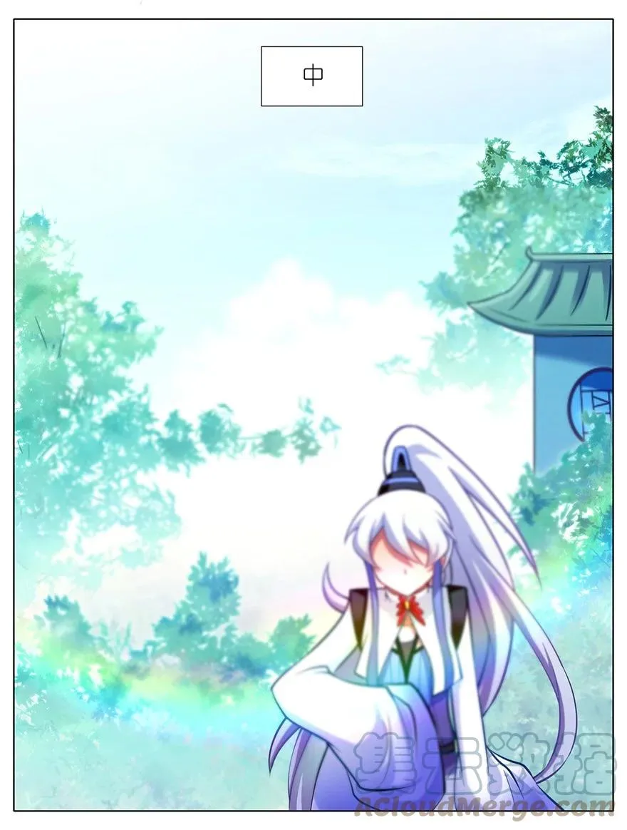 54 第10页
