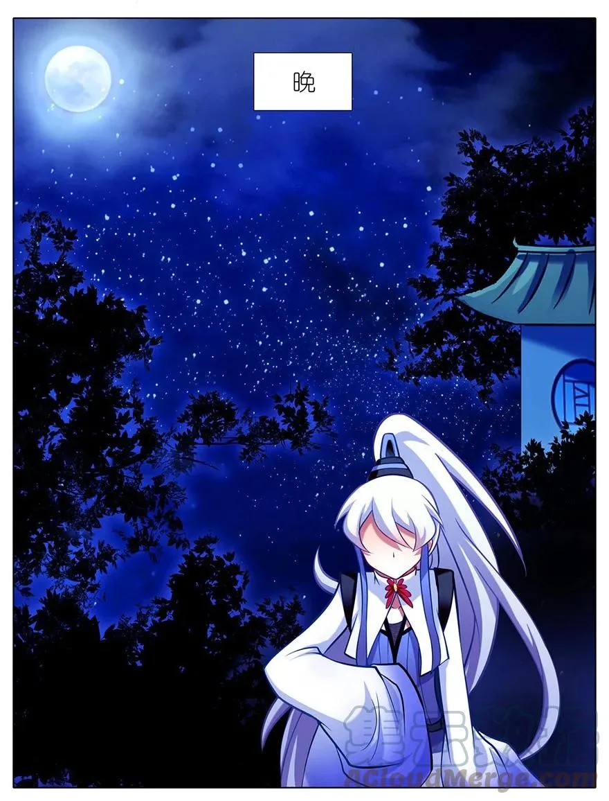 54 第11页
