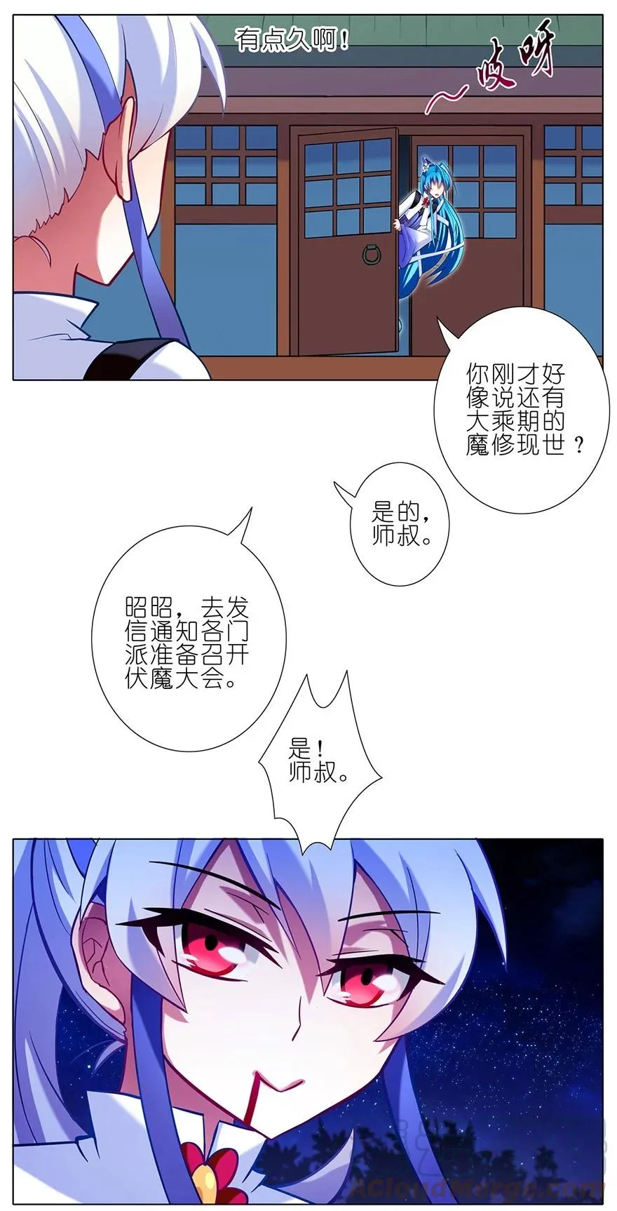 54 第12页