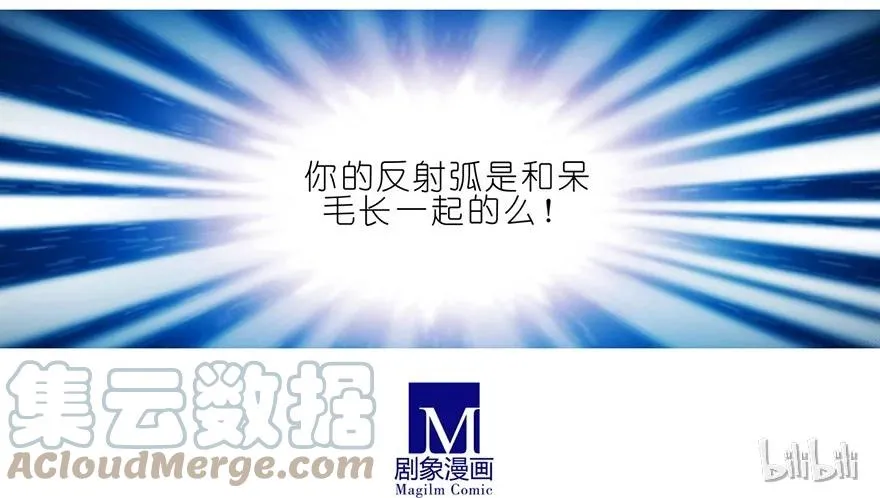 54 第13页