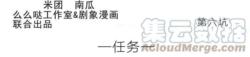 6 第2页