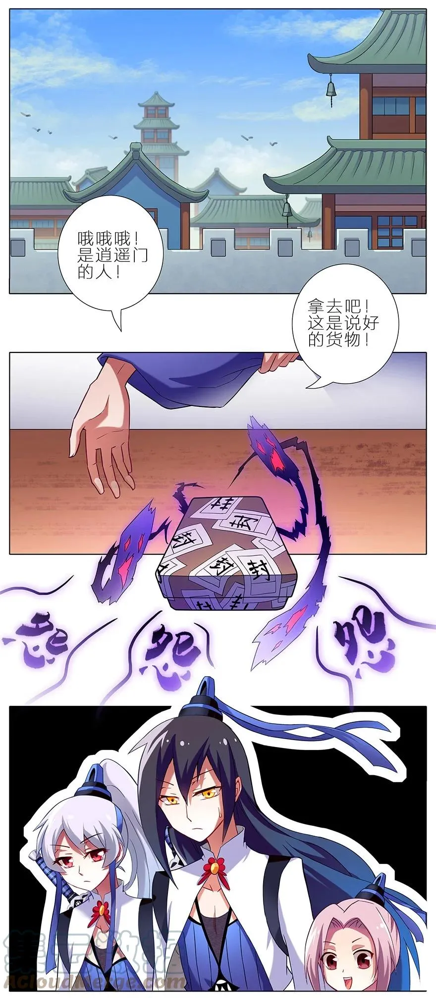 6 第3页