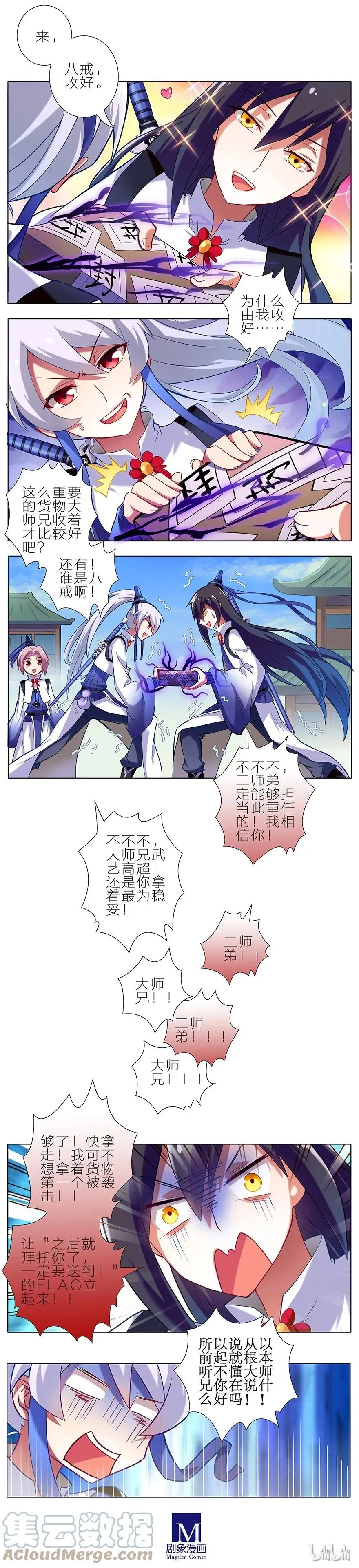 6 第4页