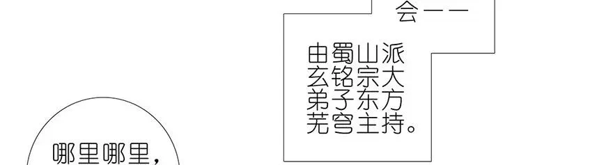 102 第4页