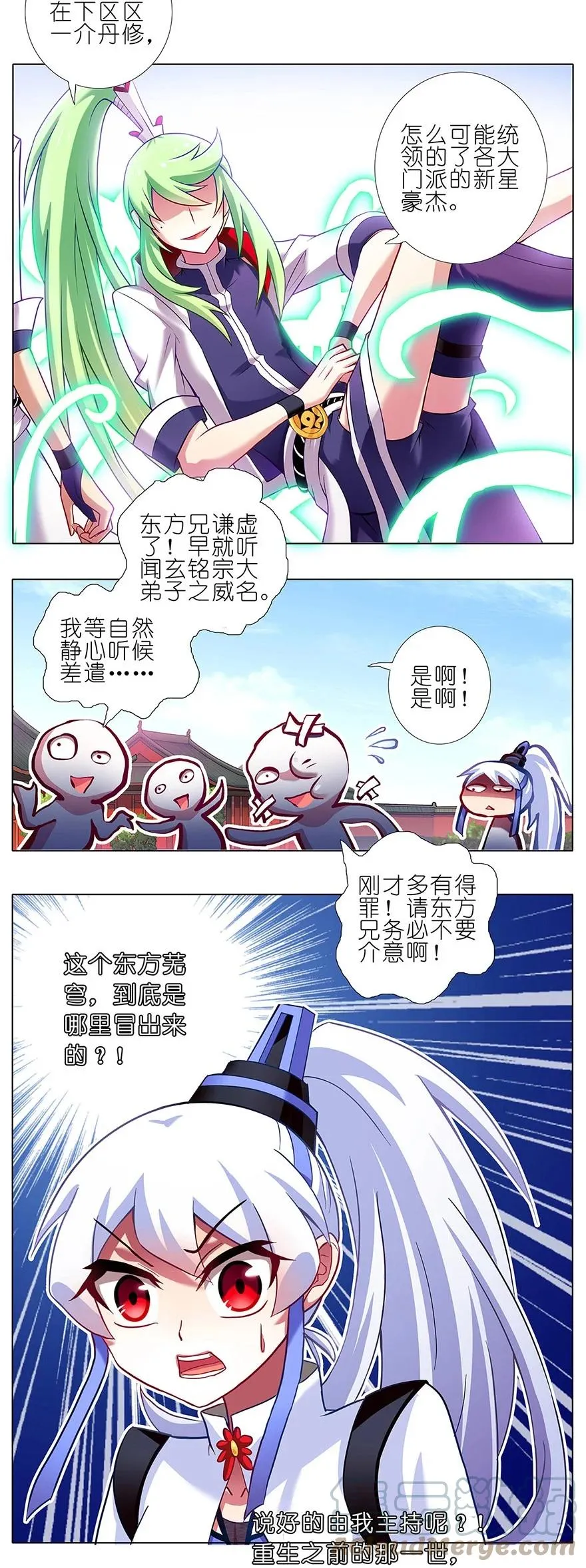 102 第5页