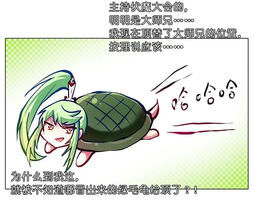 102 第6页